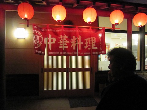 �[�H�͒���