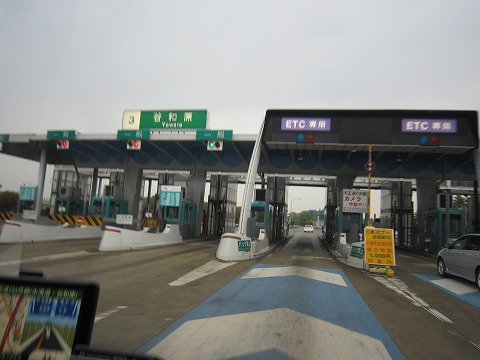 �J�a���C���^�[���ɓ����B�@�����Œ}�g�T�[�L�b�g��