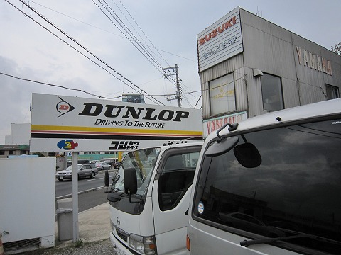 �j�Q�x�Ɋ��܂����B