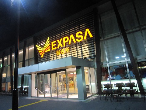 �����㎩���ԓ��@��ݏ��T�[�r�X�G���A