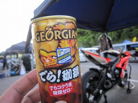 �ł�I���āH