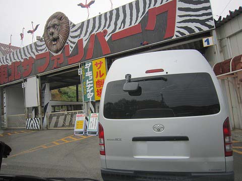 �����A�G�r�X�T�[�L�b�g�ɓ���