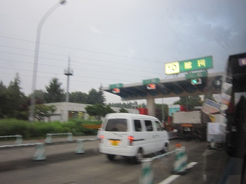 ��֎����ԓ��@�߉σC���^�[�ɓ���