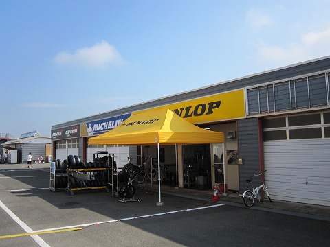 DUNLOP�̃^�C���T�[�r�X�ցB