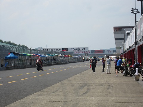 ���s�J�n�O�B