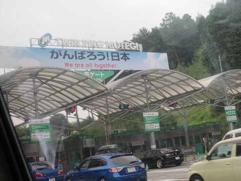 ���e�M�ɓ����B�T�[�L�b�g����B