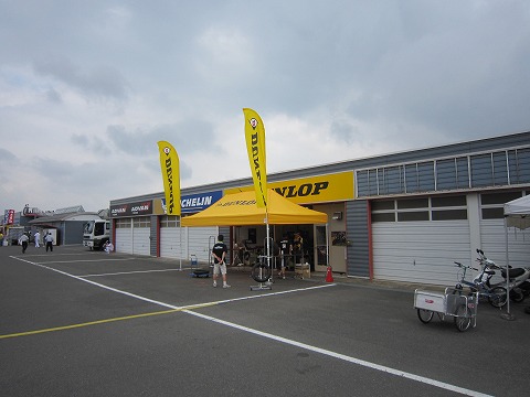 DUNLOP�ɗl�q�����ɍs���܂��B