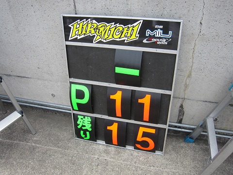 �����A�\�I���B�@�c�莞��15���@�|�W�V����11