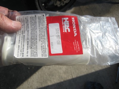 �]�|�̏C���ƃu���[�L�p�b�h����