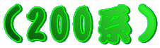 (200�n)