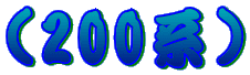 (200�n)